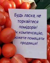 Анекдот дня
