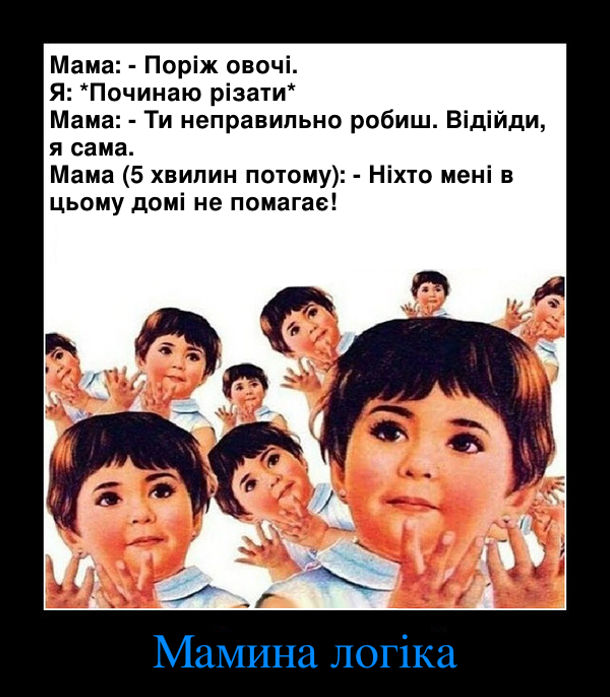 Анекдот дня