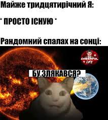 Анекдот дня