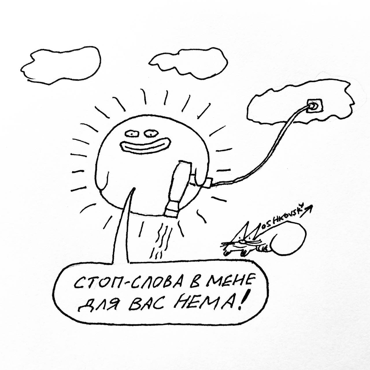 Анекдот дня