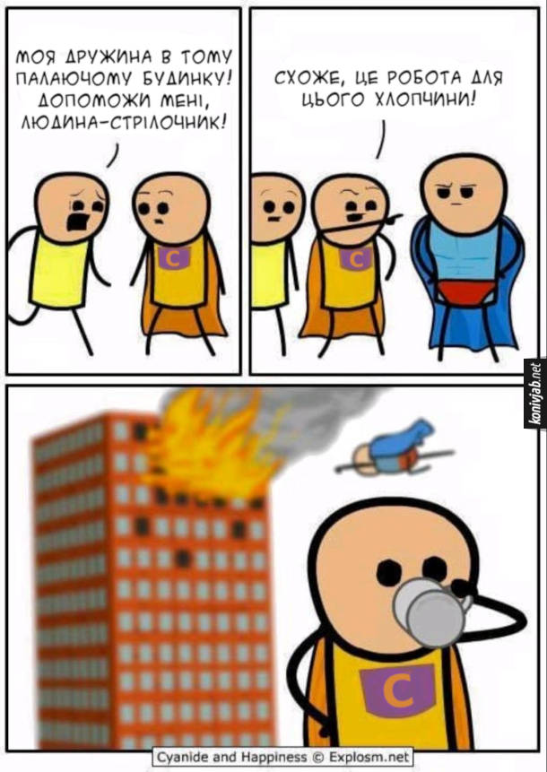 Анекдот дня