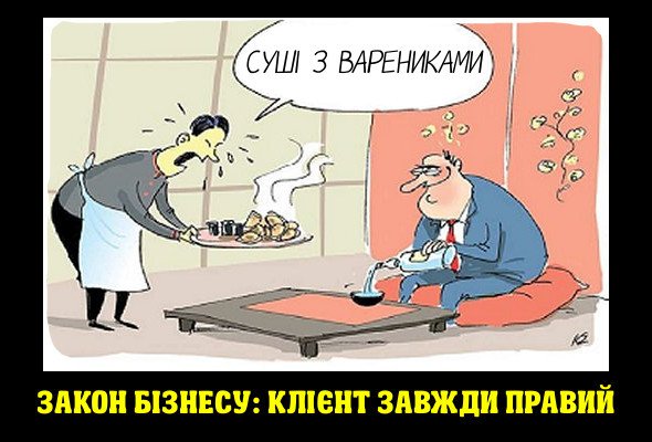 Анекдот дня