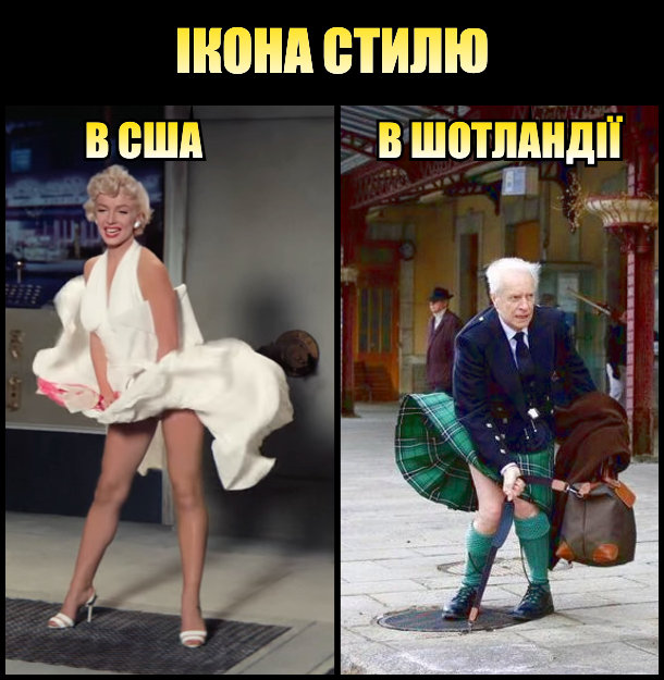 Анекдот дня