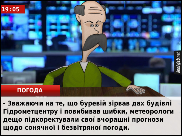Анекдот дня