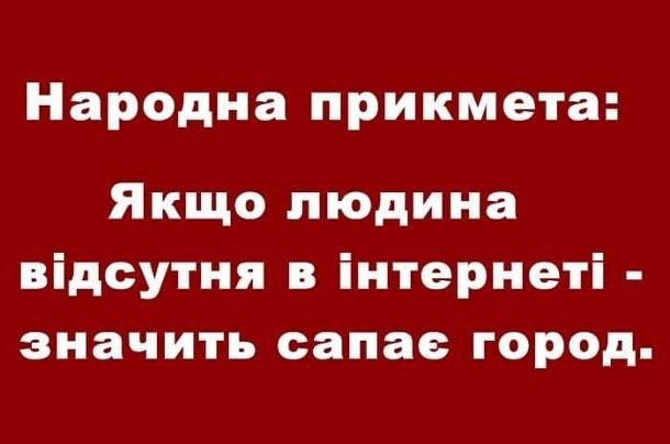 Анекдот дня