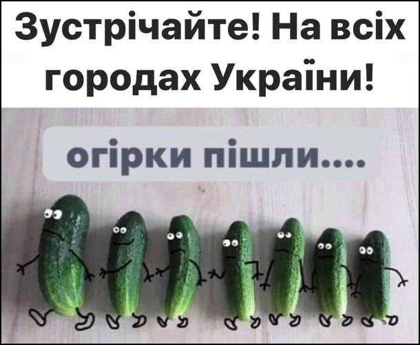 Анекдот дня