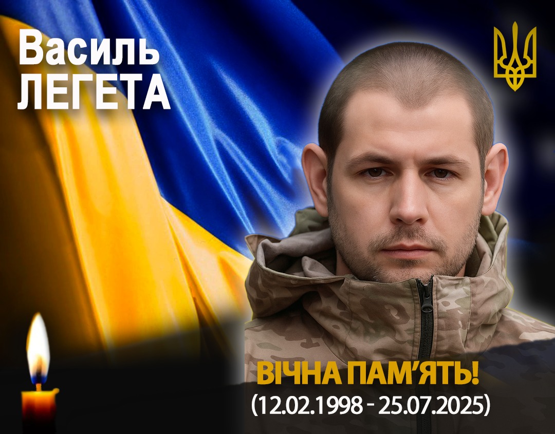 У бою на Донеччині загинув прикарпатський військовий Василь Легета