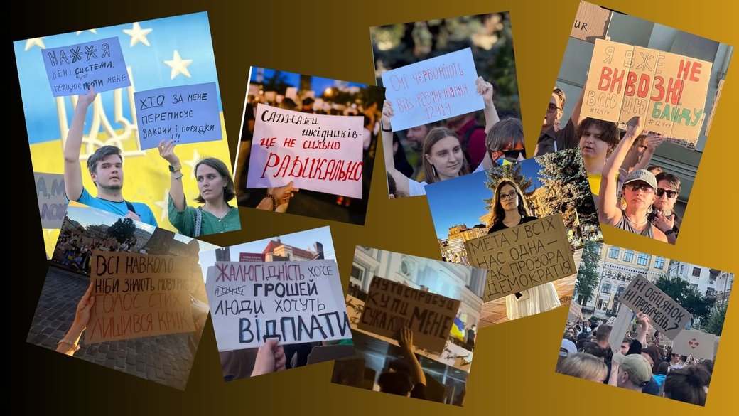 “На*я мені система, що працює проти мене”: 10 пісень, слова з яких стали гаслами на акціях проти закону щодо НАБУ і САП