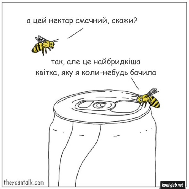 Анекдот дня