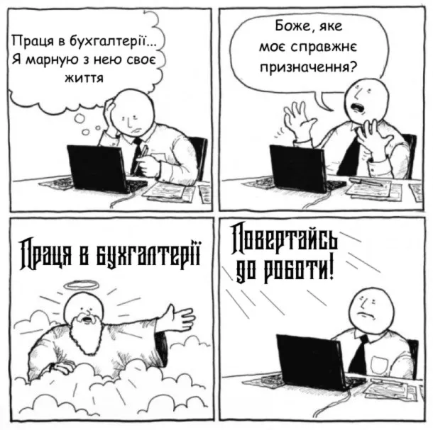 Анекдот дня