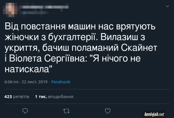 Анекдот дня