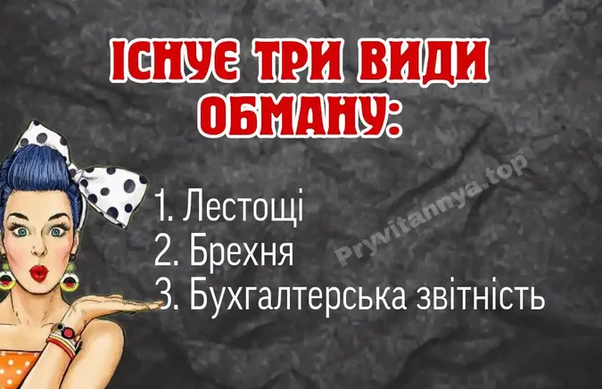 Анекдот дня