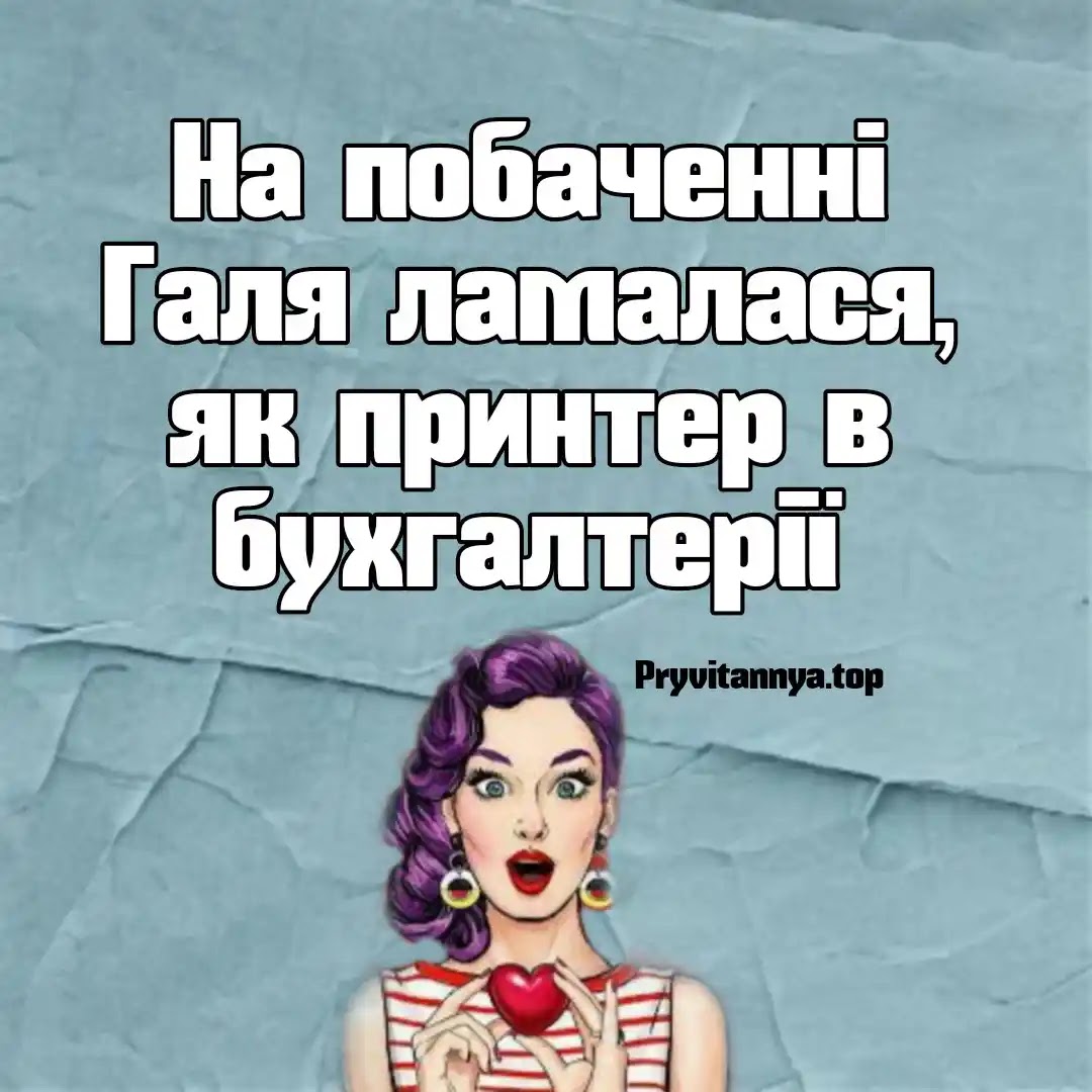 Анекдот дня
