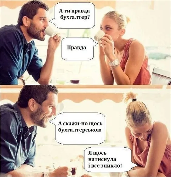 Анекдот дня