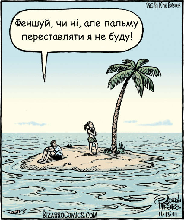 Анекдот дня