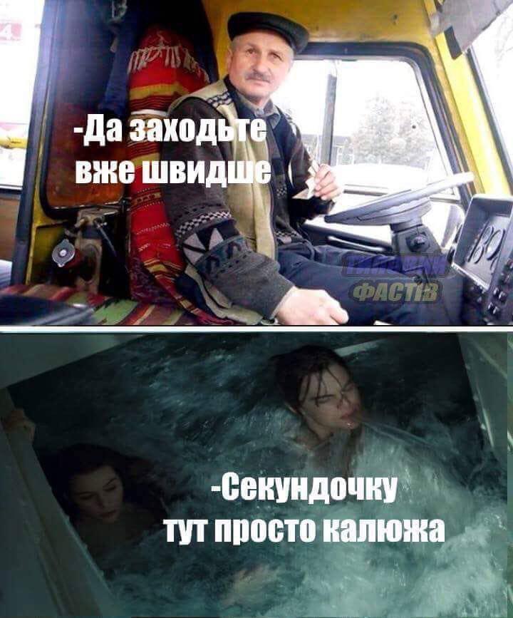 Анекдот дня