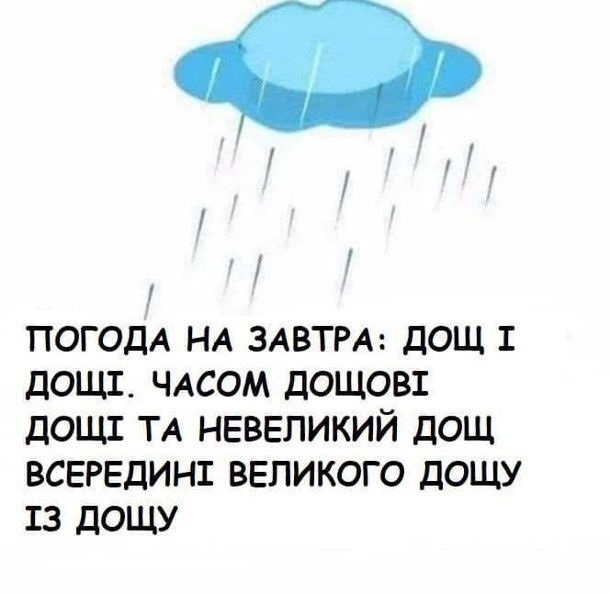 Анекдот дня