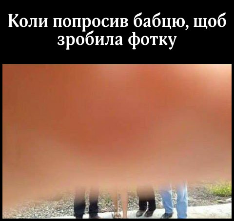 Анекдот дня