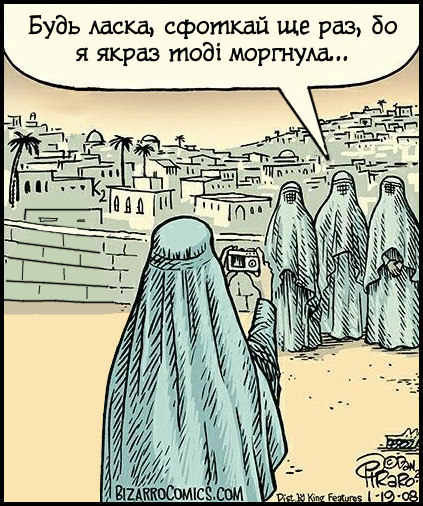 Анекдот дня