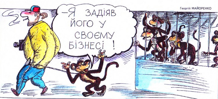 Анекдот дня
