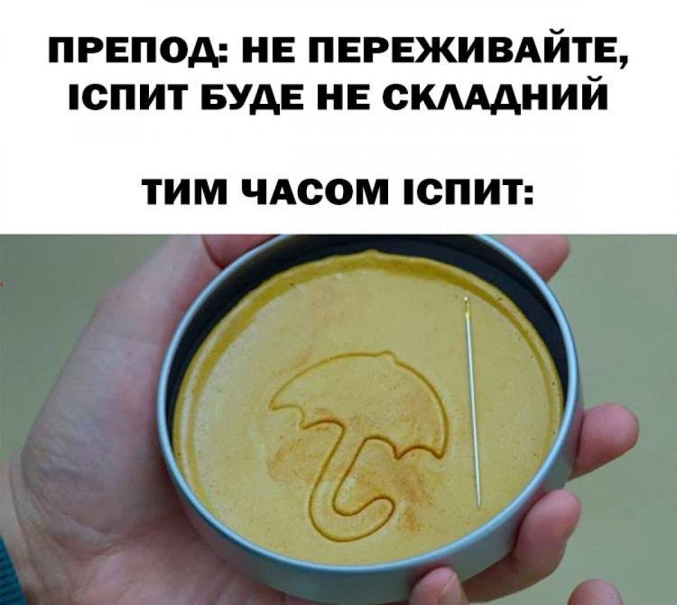 Анекдот дня