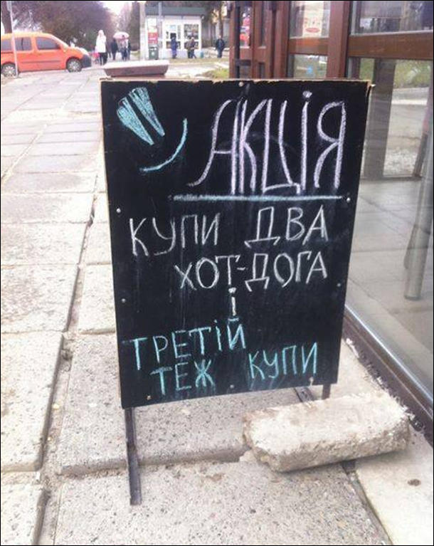 Анекдот дня