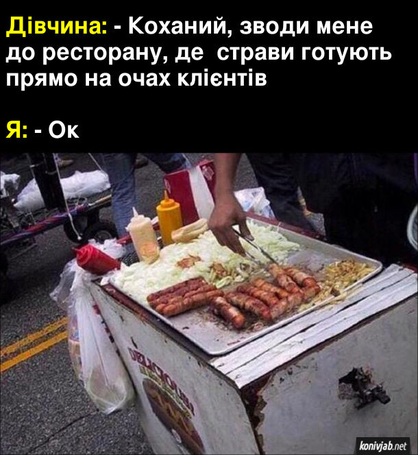 Анекдот дня