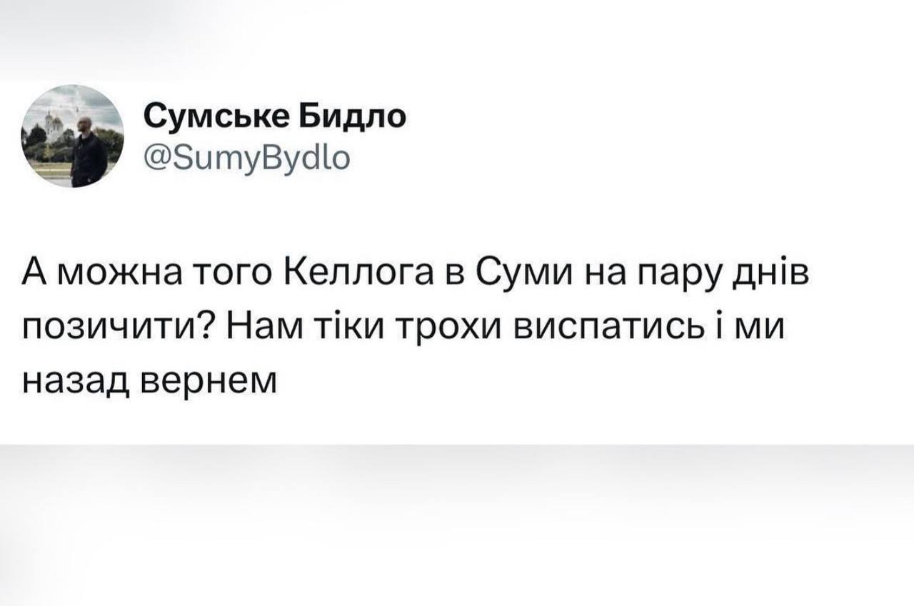 Анекдот дня