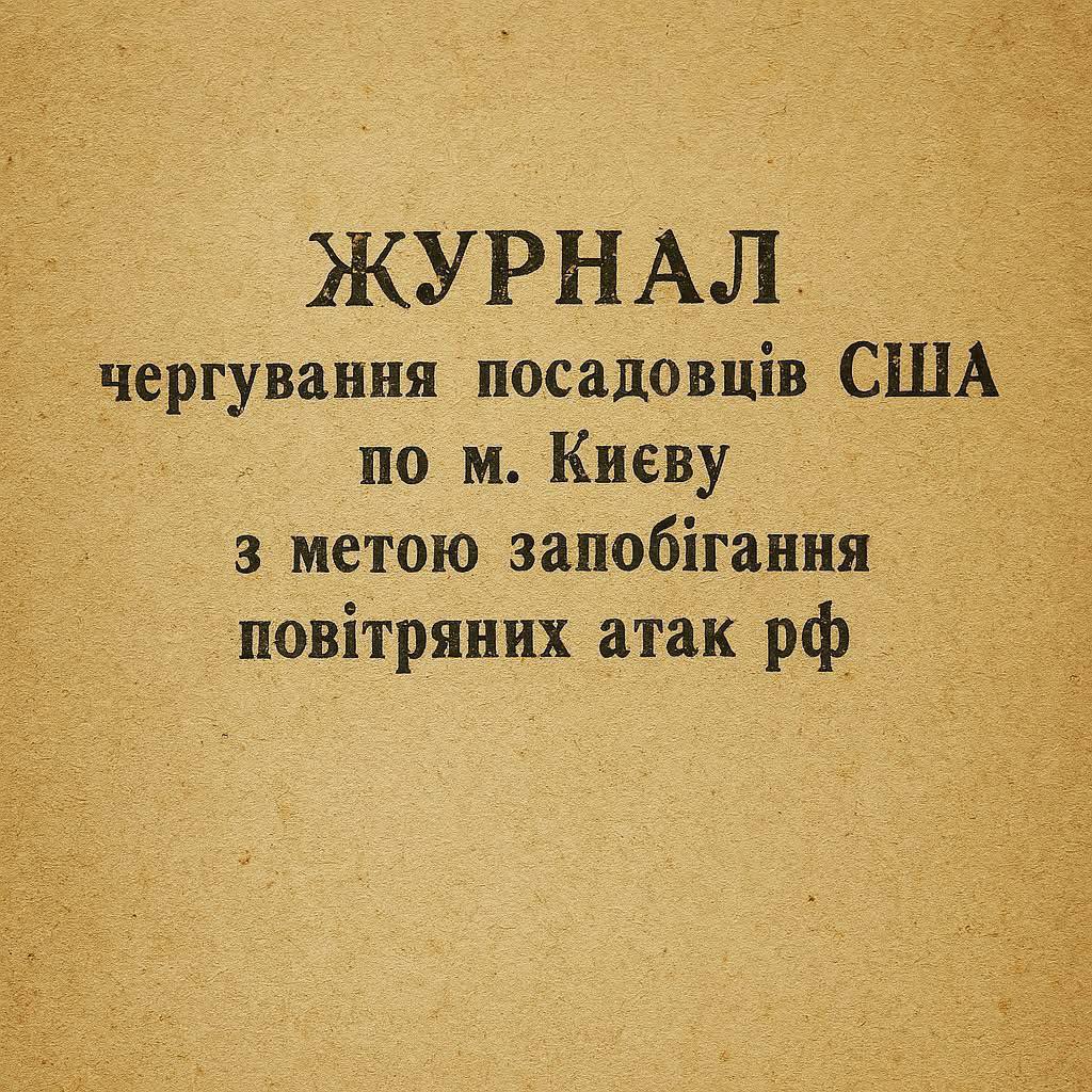 Анекдот дня