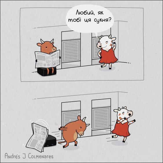 Анекдот дня
