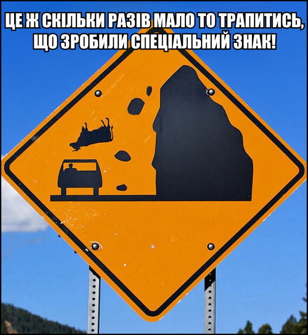 Анекдот дня