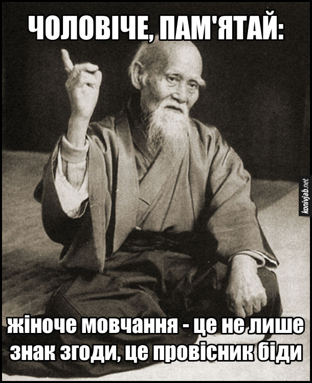 Анекдот дня