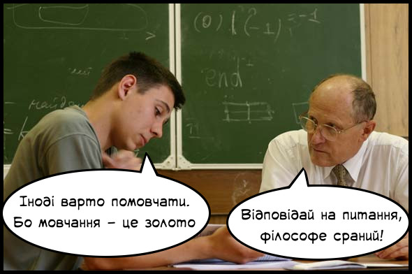 Анекдот дня