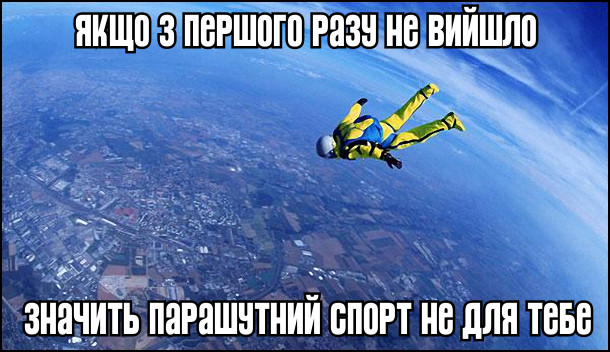 Анекдот дня