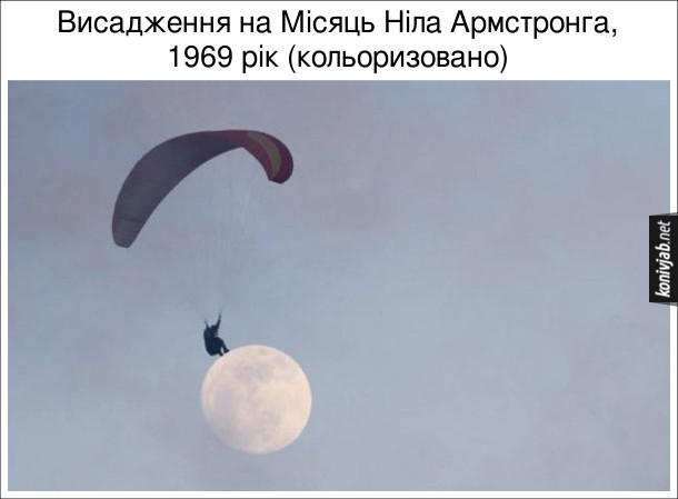 Анекдот дня