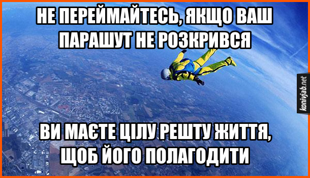 Анекдот дня