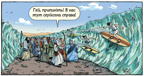 Анекдот дня