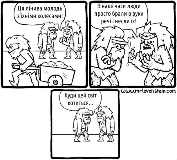 Анекдот дня