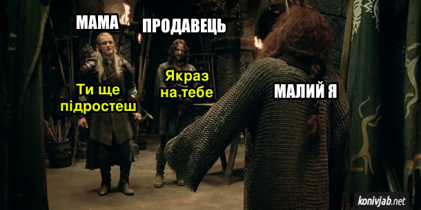 Анекдот дня