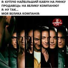 Анекдот дня