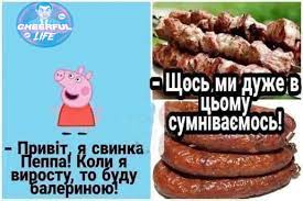 Анекдот дня