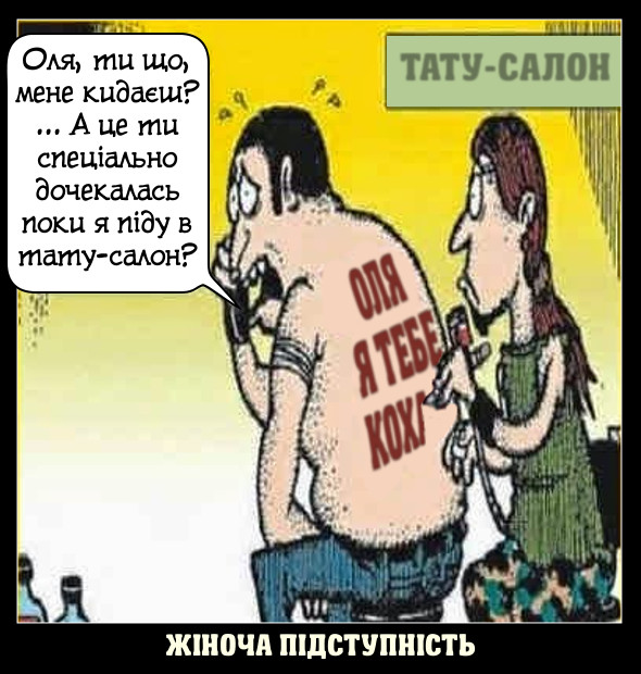 Анекдот дня