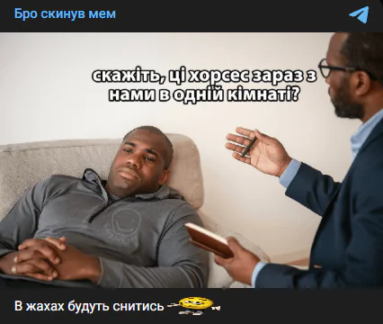 Анекдот дня
