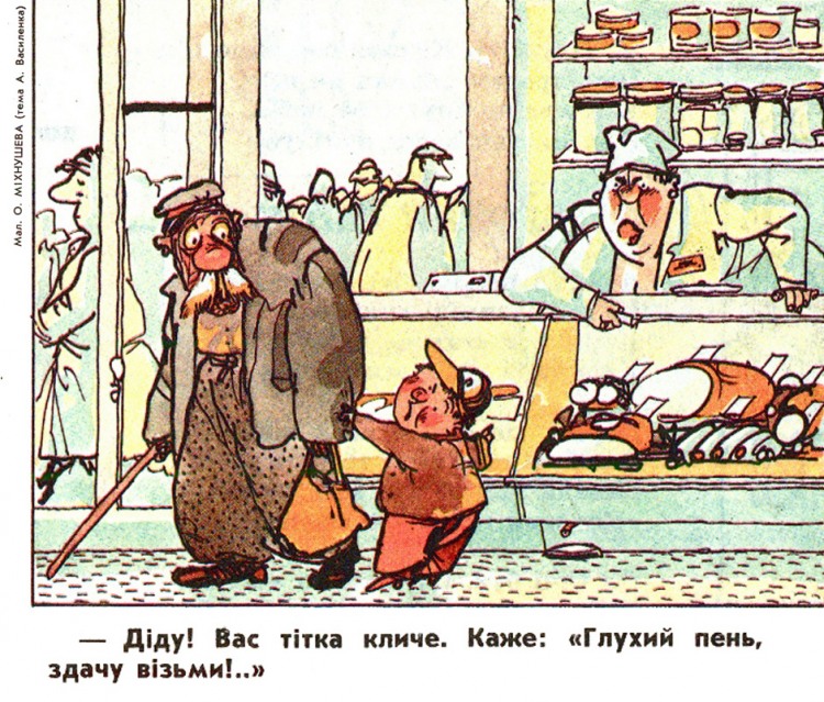 Анекдот дня