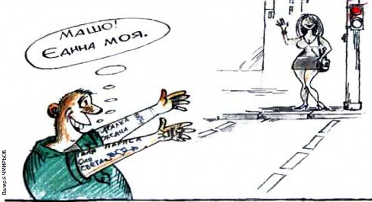 Анекдот дня