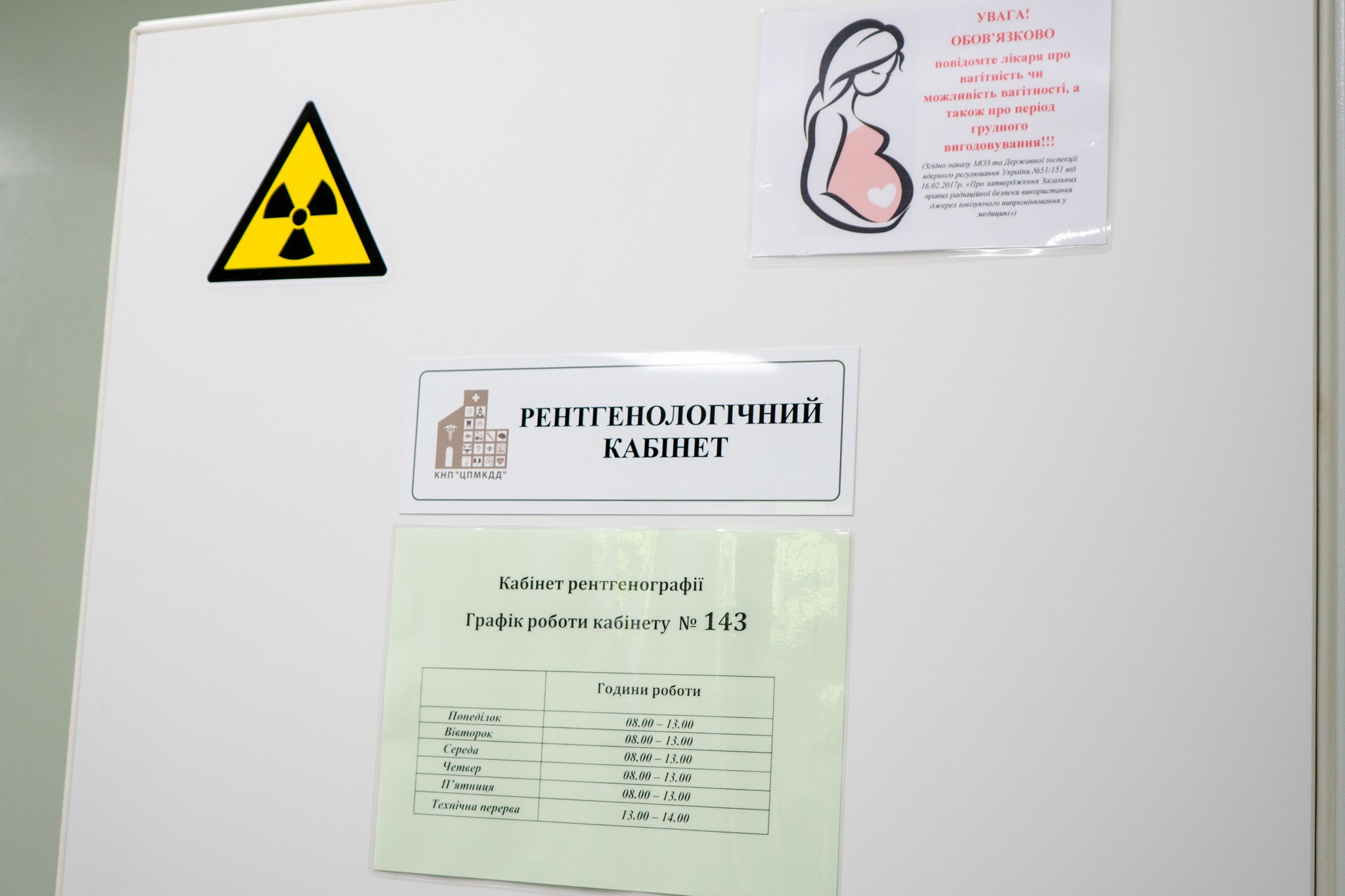 У франківській поліклініці №1 відкрили оновлений рентгенкабінет (ФОТО)