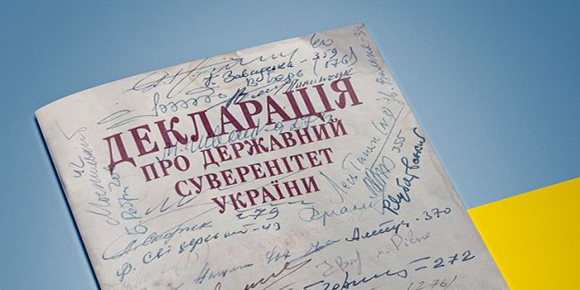 16 липня: свята, іменини та заборони