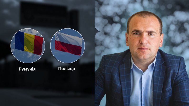 Закордонні відрядження голів громад Франківщини: куди їздять і хто платить