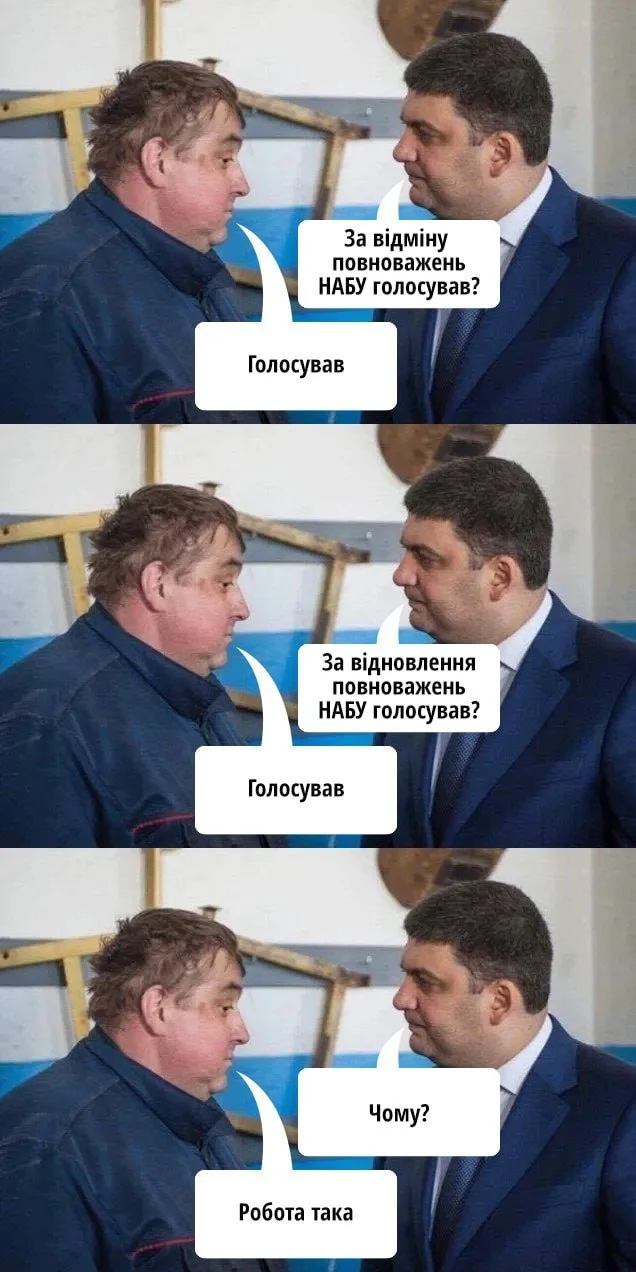 Анекдот дня