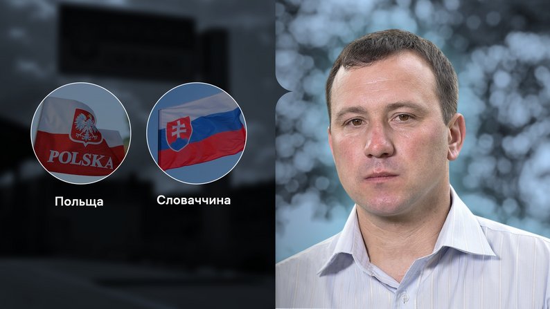 Закордонні відрядження голів громад Франківщини: куди їздять і хто платить
